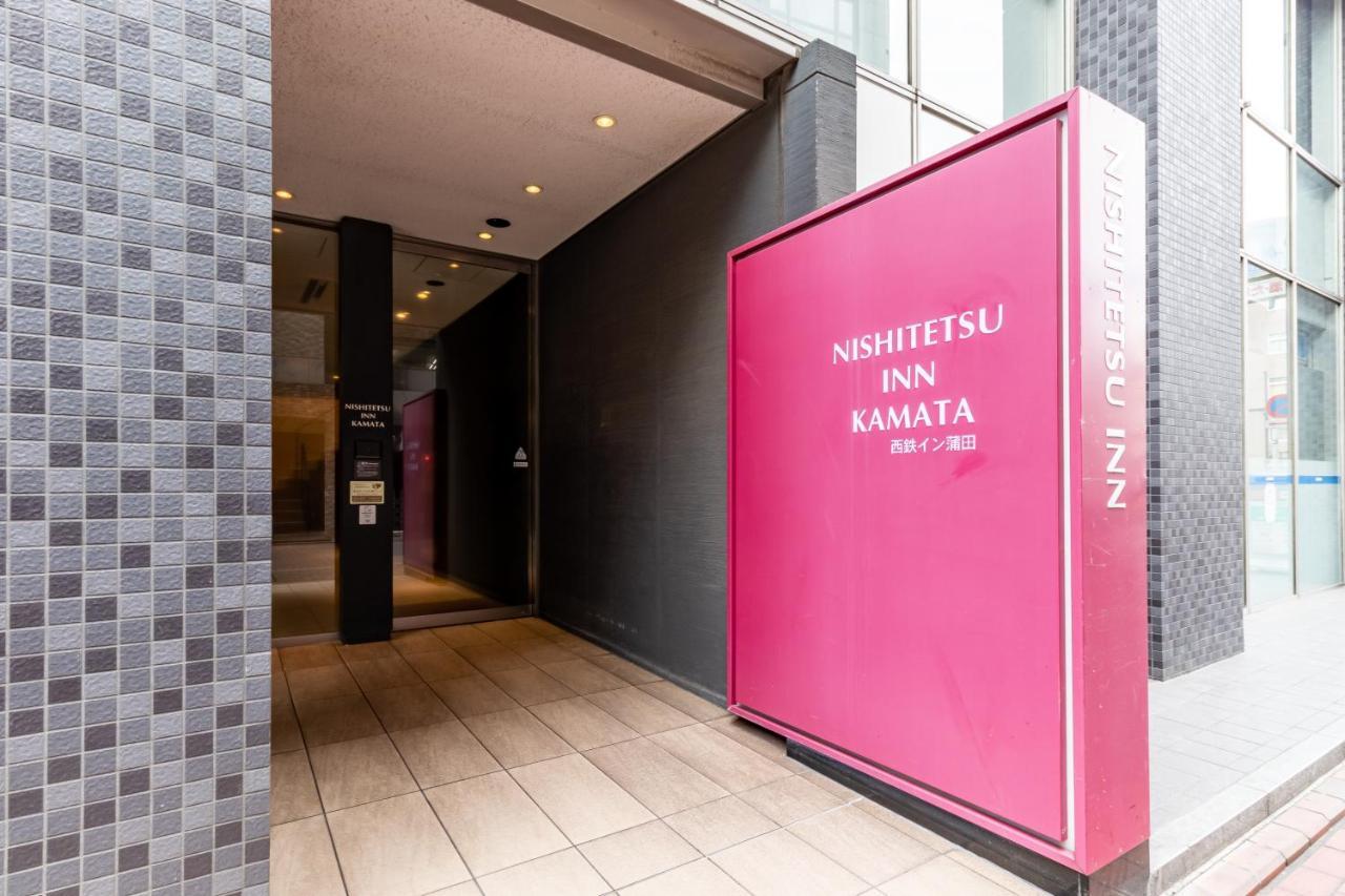 Nishitetsu Inn Kamata Tokyo Luaran gambar