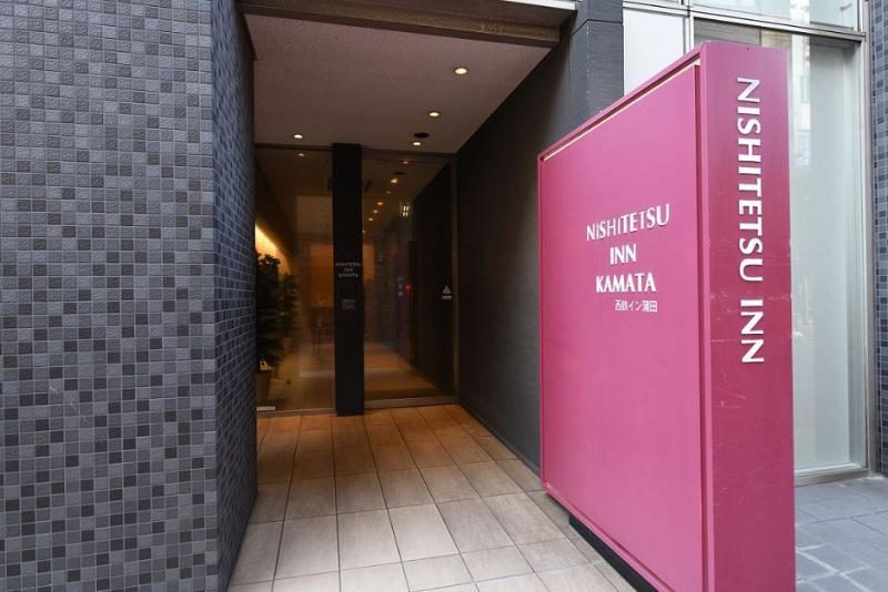 Nishitetsu Inn Kamata Tokyo Luaran gambar